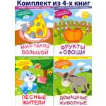 Занимательные наклейки 3+. Загадки, скороговорки
