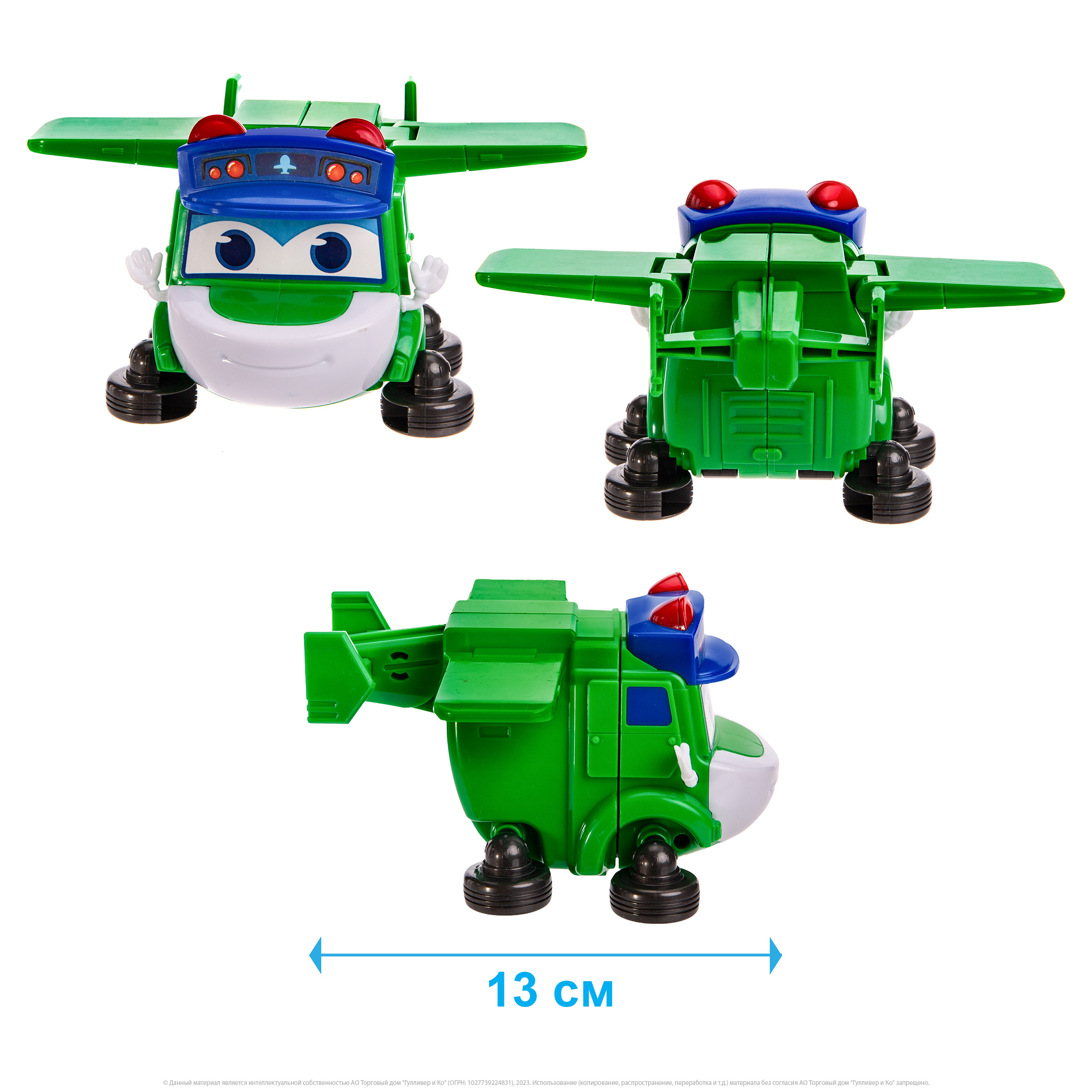 Фигурка GoGo Bus Школьный автобус и пилот - фото 6