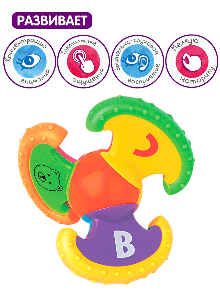 Игрушка Mioshi погремушка - фото 1