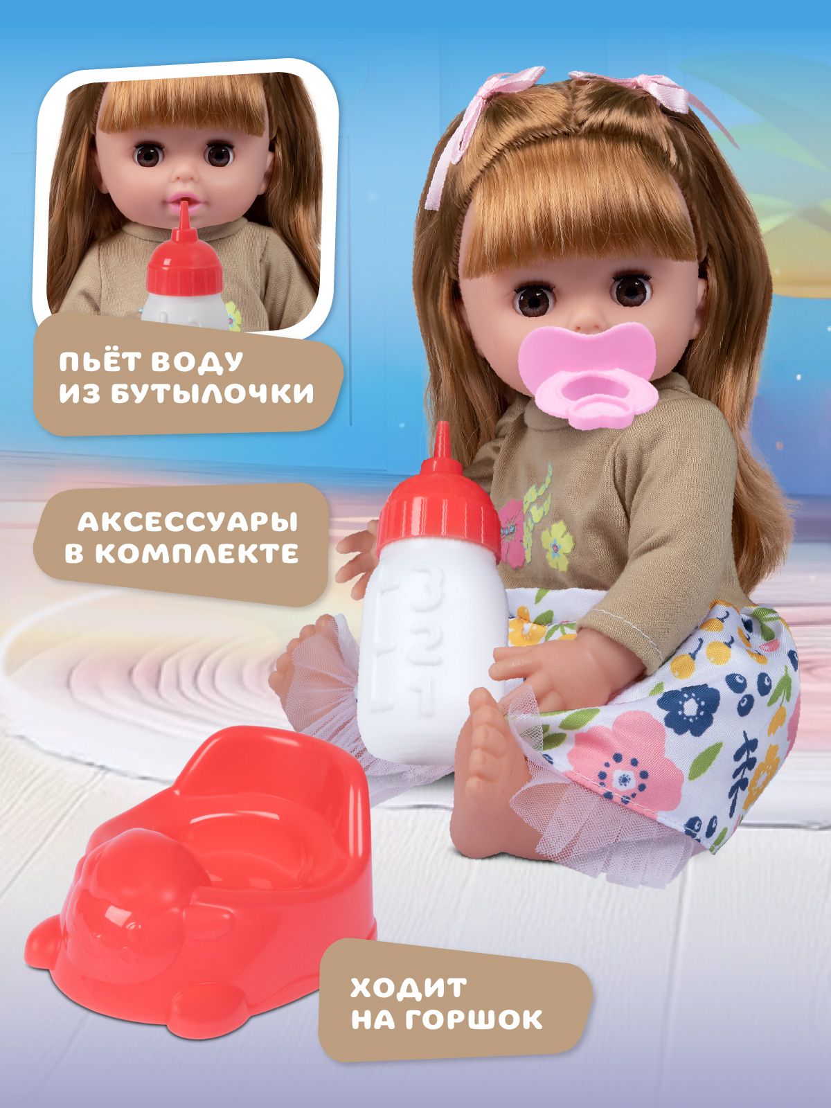 Кукла пупс AMORE BELLO JB0213801 - фото 3