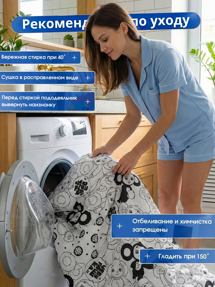 Комплект постельного белья Ночь Нежна Чебурашка полутораспальный 3 предм. - фото 7