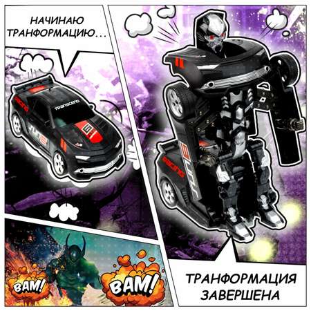 Фигурка 1TOY маслкар