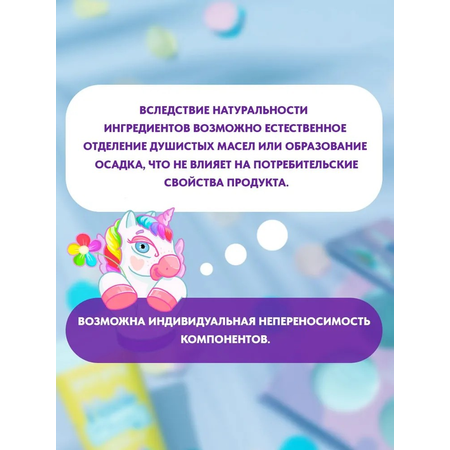Гель-пена levrana 60 мл 1 шт.