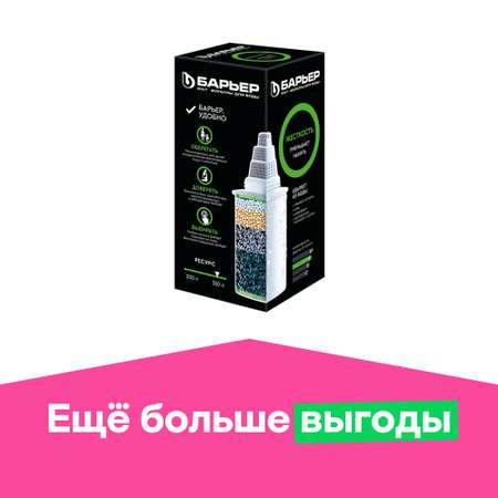 Кассета Барьер Жесткость К271Р00