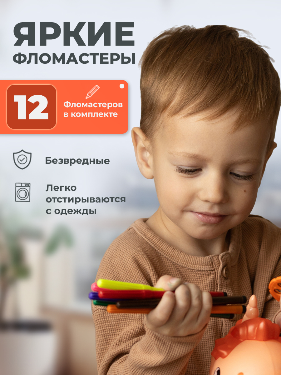 Проектор Зайка любит - фото 6
