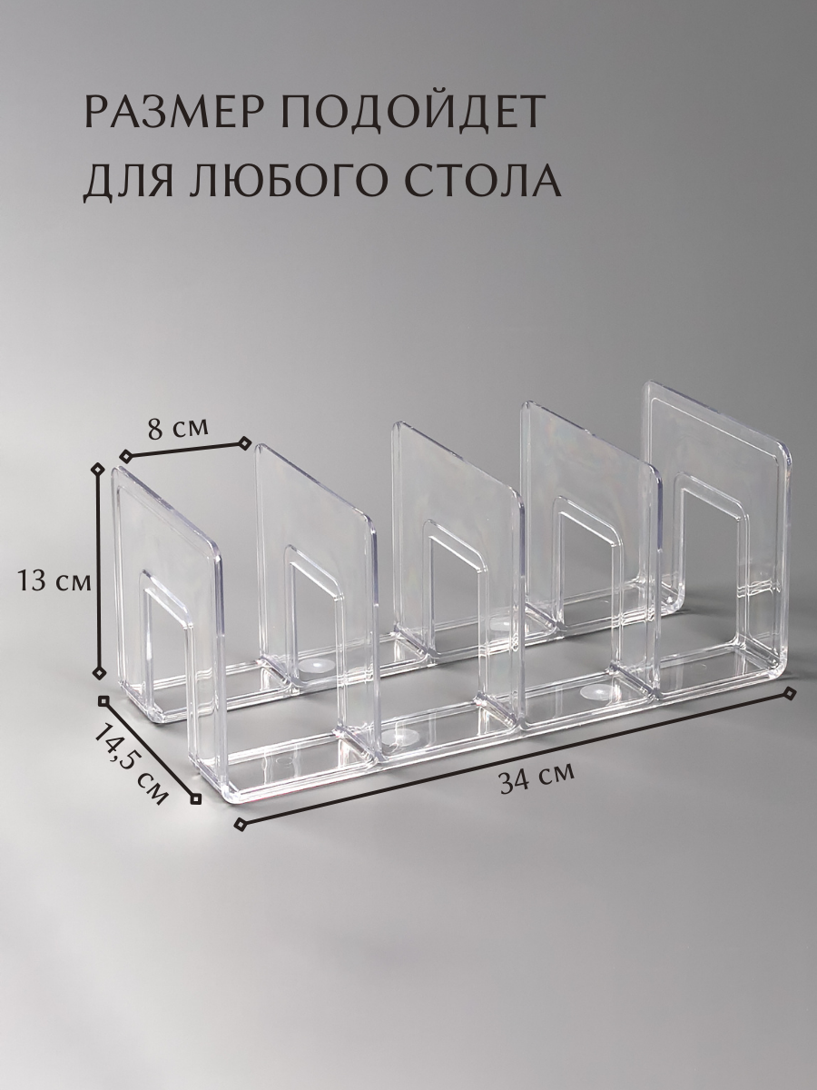 Органайзер настольный AXLER - фото 2