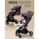 Коляска прогулочная Amarobaby Ride бежевый