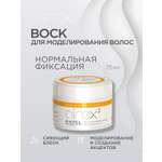 Воск нормальной фиксации ESTEL AIREX для моделирования 75 мл