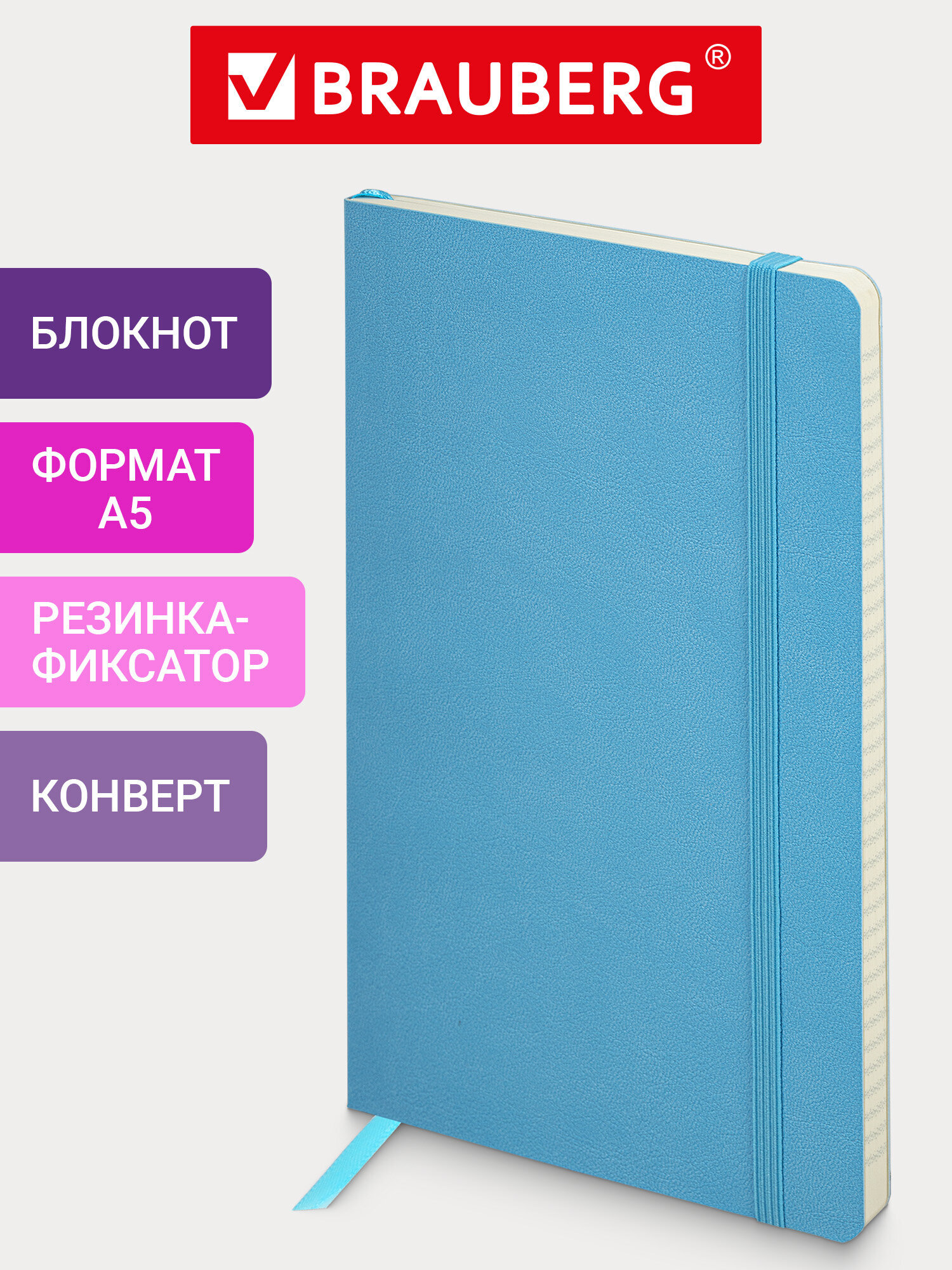 Блокнот Brauberg 96 лист. - фото 1