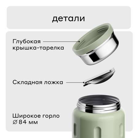 Термос для еды 500 мл Bobber Jerrycan оливковый