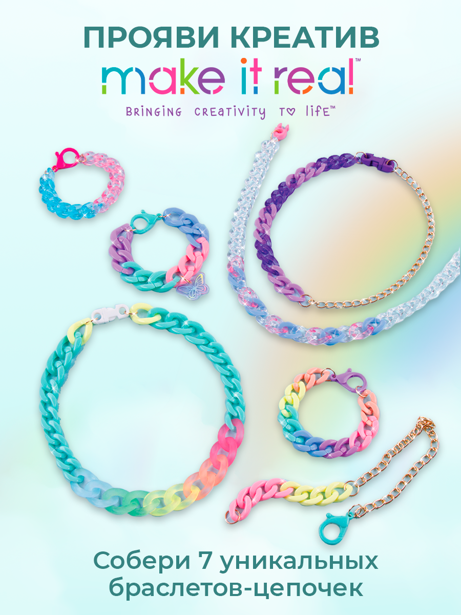 Набор для творчества Make it Real плетение Создание браслетов-цепочек - фото 2