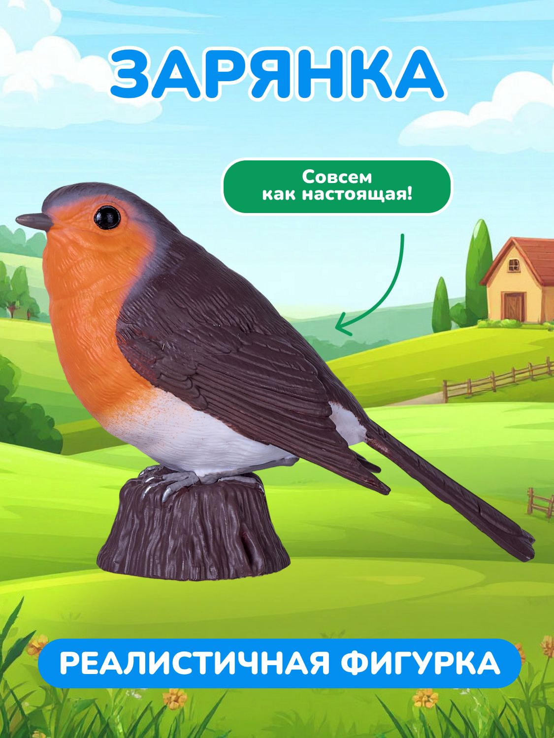 Фигурка KONIK - фото 1