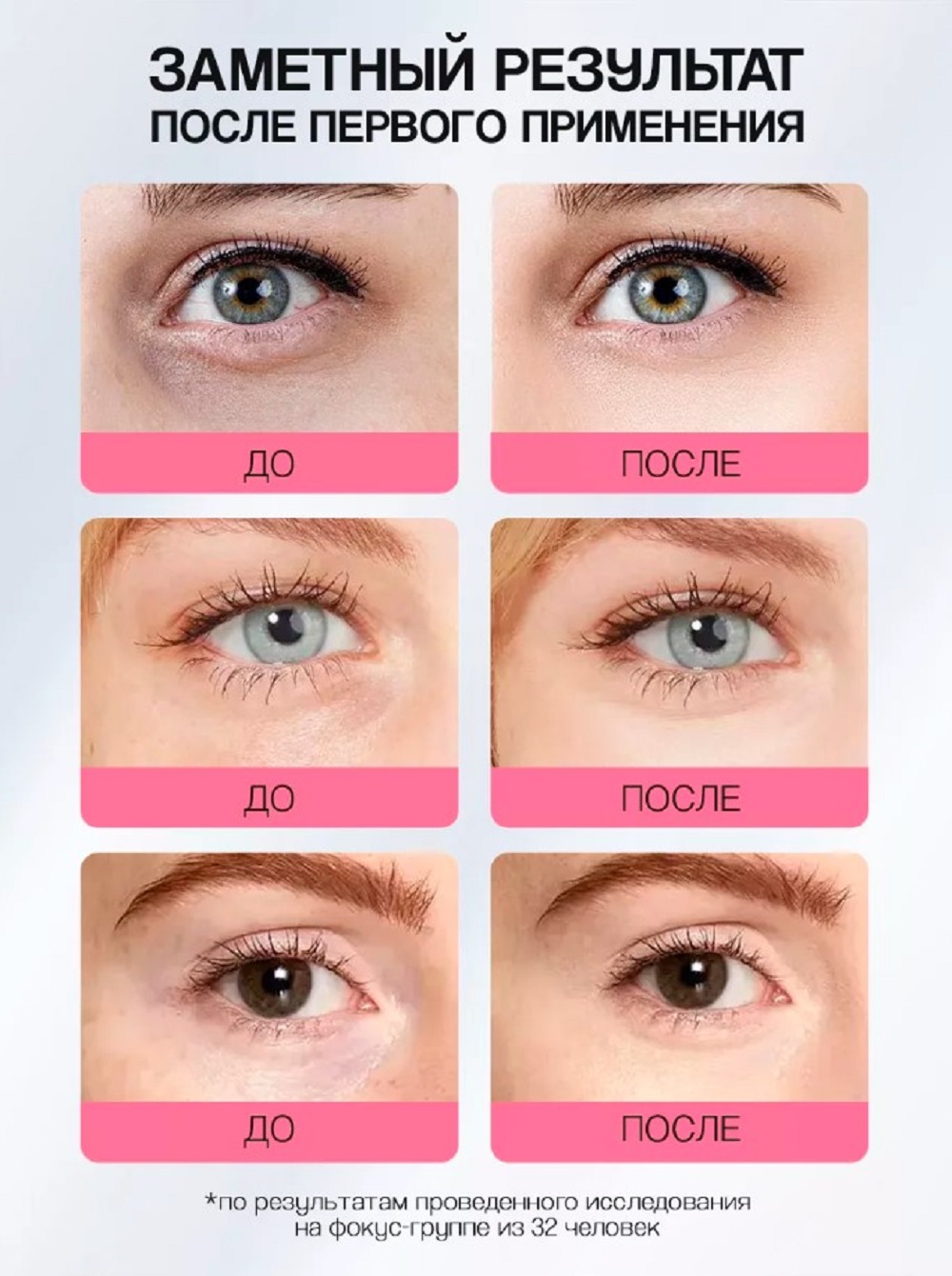 Патчи Mi-Ri-Ne Гидрогелевые, антивозрастные - фото 2