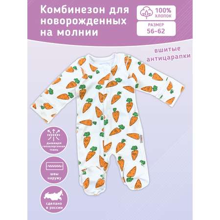 Комбинезон Anna Mary