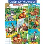 Пазл Лада