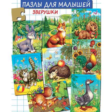 Пазл Лада