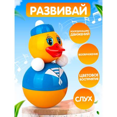 Игрушка Котовские неваляшки неваляшка