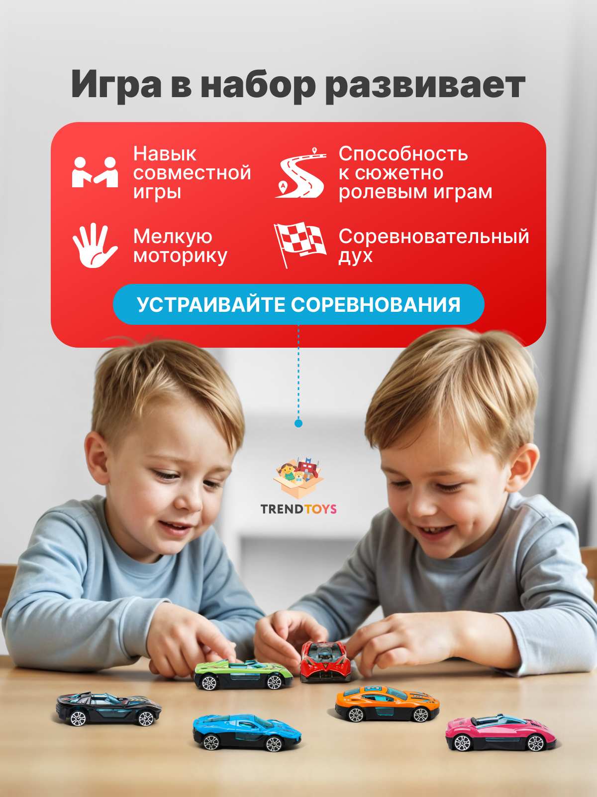 Игровой набор TrendToys металлические машинки 10шт 1:64 BUM015 - фото 6