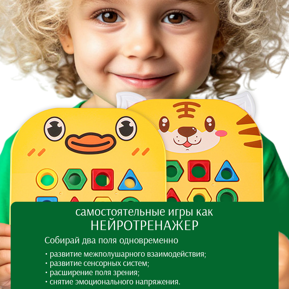 Настольная игра TIPTOPOLIS - фото 4