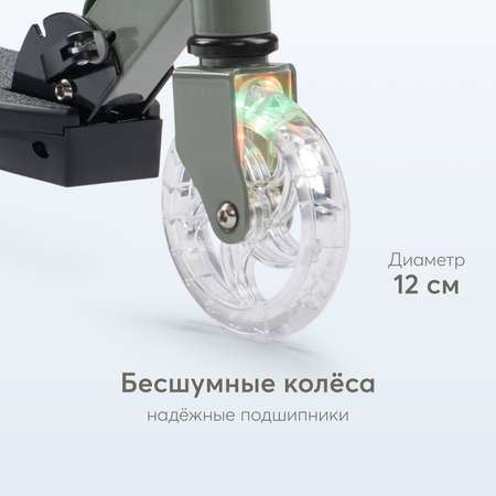Самокат Happy Baby двухколесный