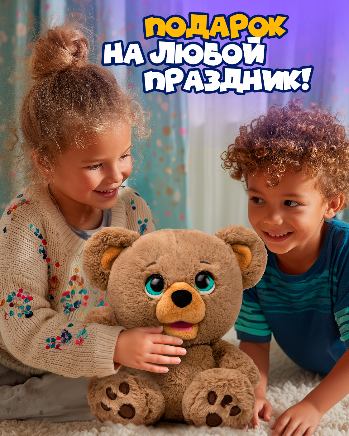 Мягкая игрушка 1TOY мишка Мишка По - фото 10