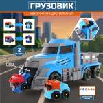 Фигурка Veld Co