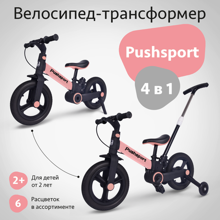 Двухколесный велосипед Pushsport 11 дюймов
