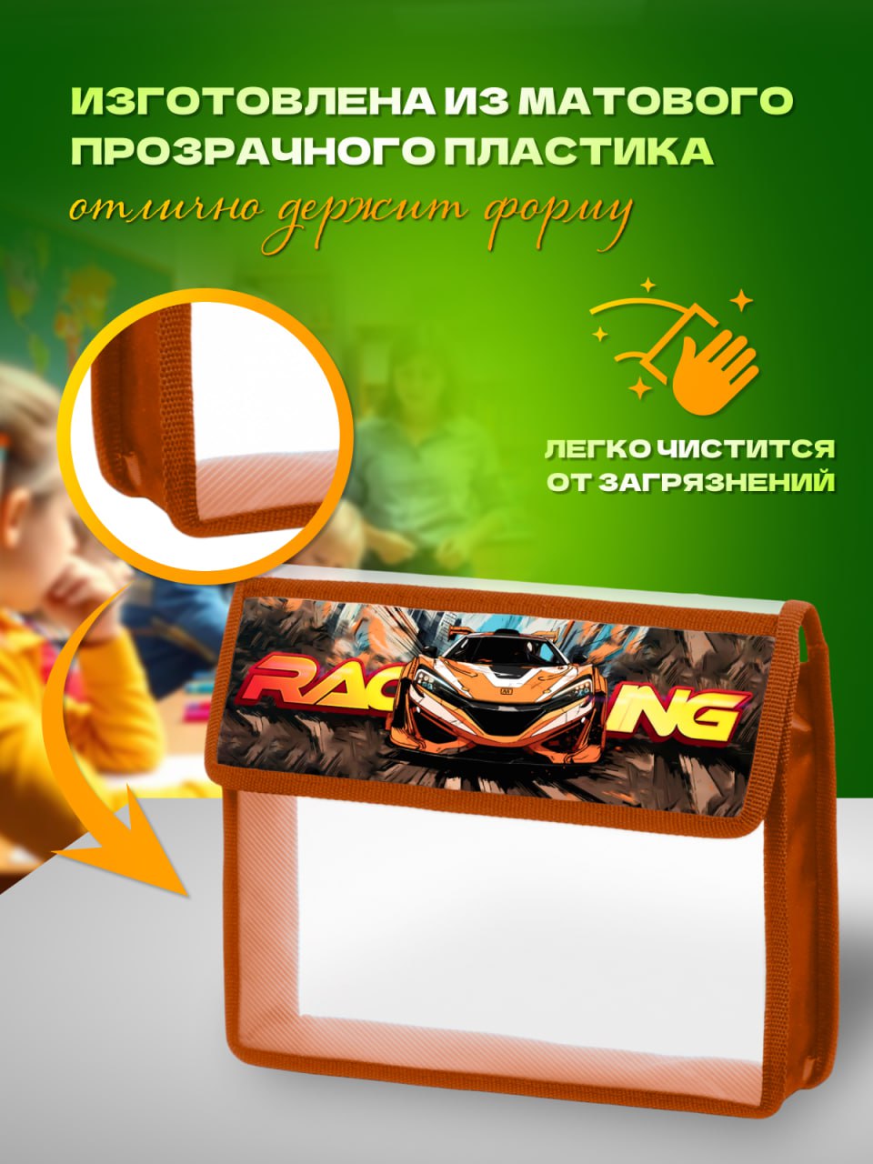 Папка для тетрадей AXLER А5 - фото 3