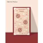 Книга Эксмо Бумага