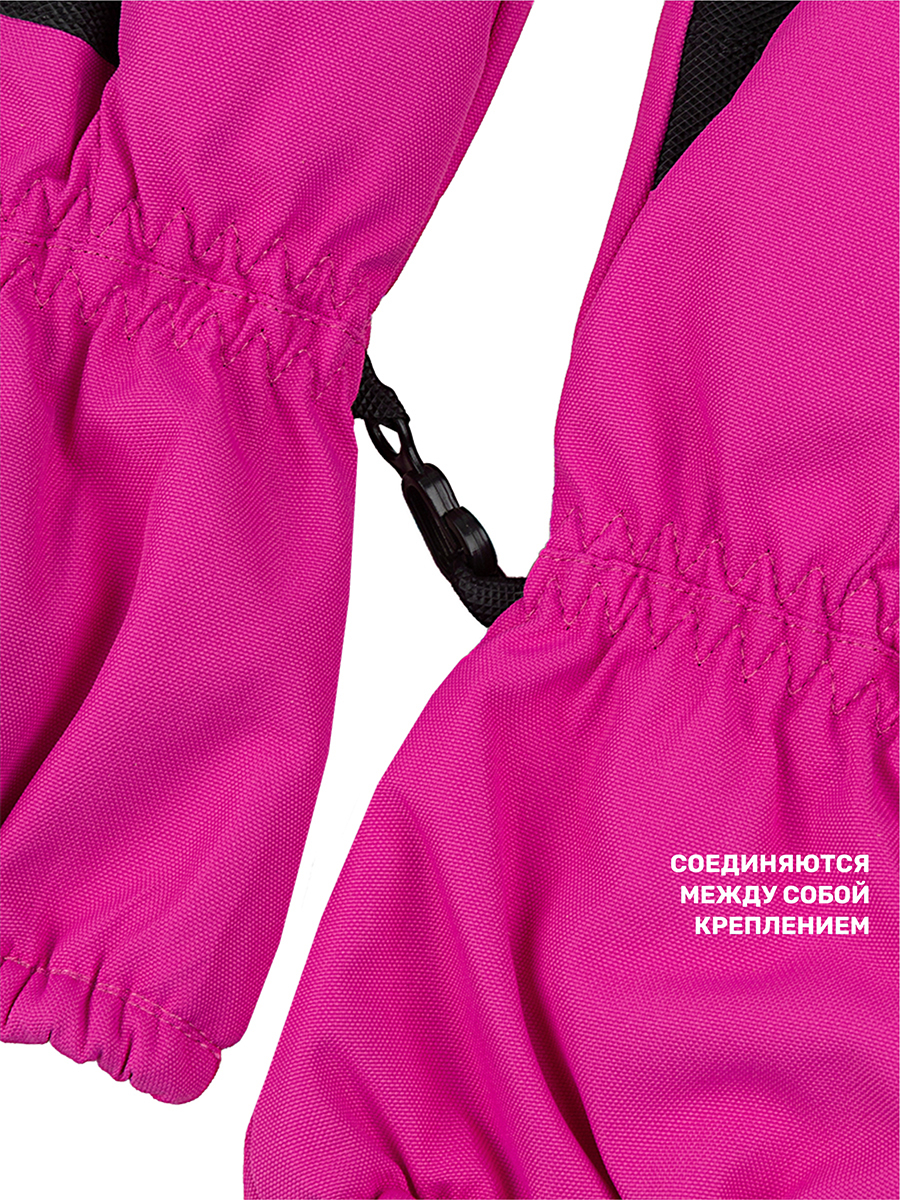 Перчатки NIKASTYLE 15з17525 розовый - фото 8