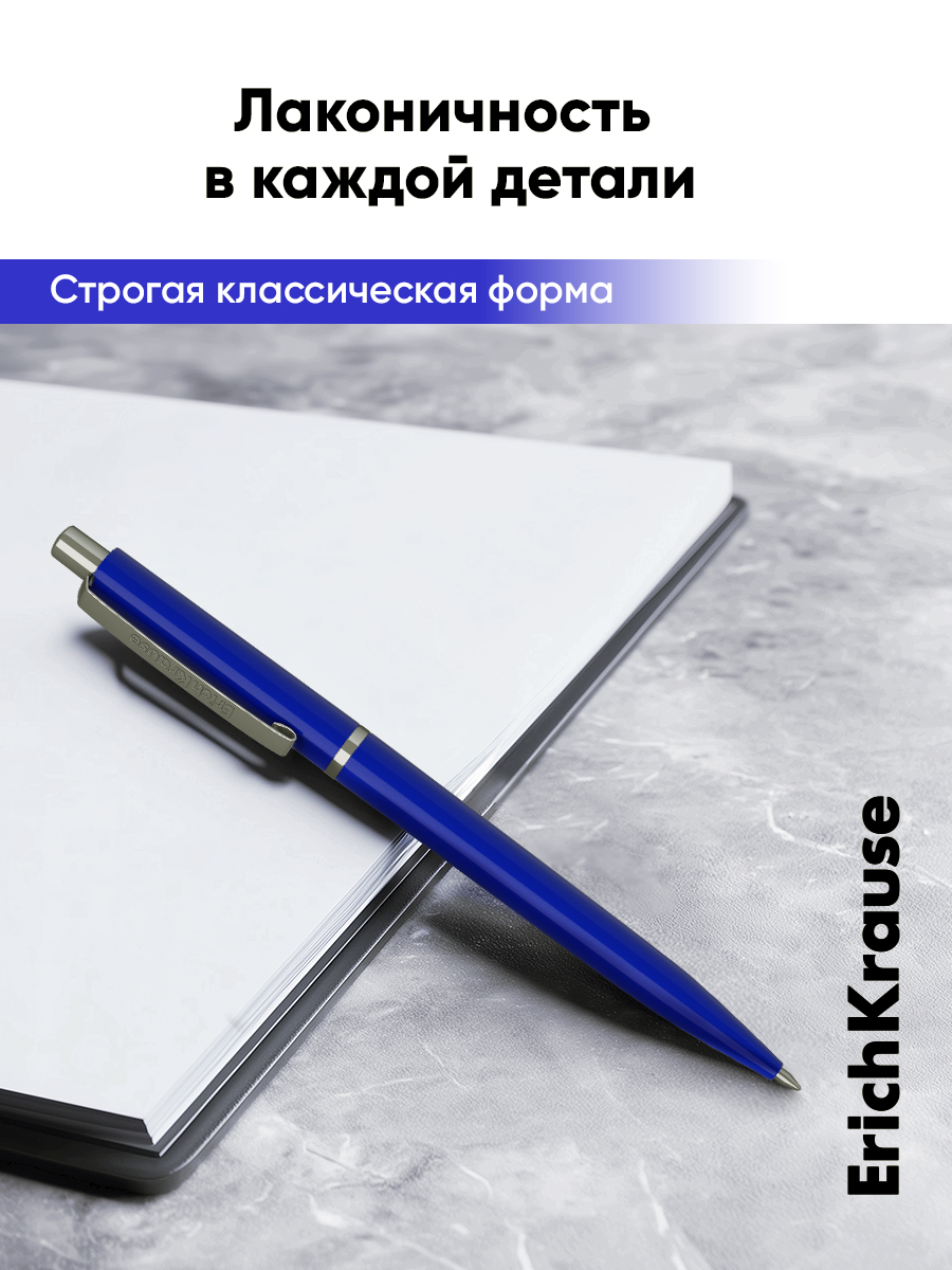 Ручка шариковая ErichKrause 12 шт. - фото 8
