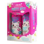 Набор средств Vilenta Pretty Kitty