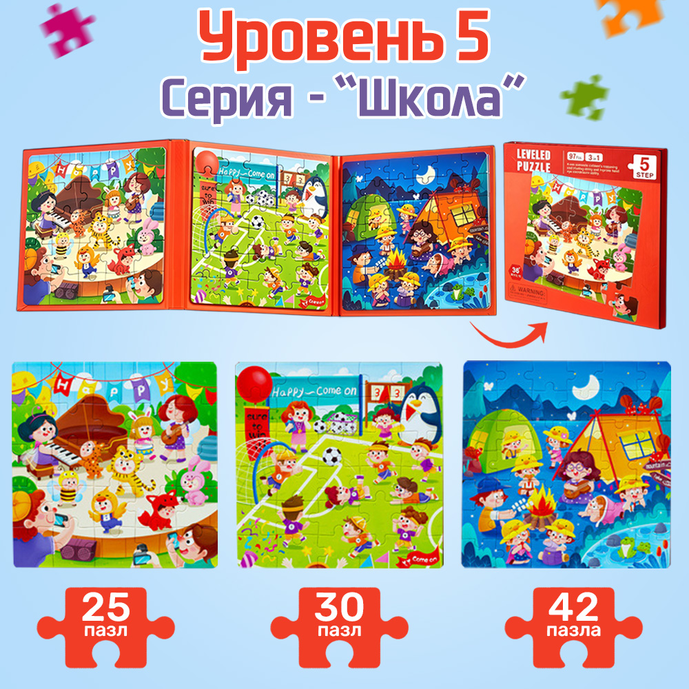 Игрушка TIPTOPOLIS пазл - фото 2