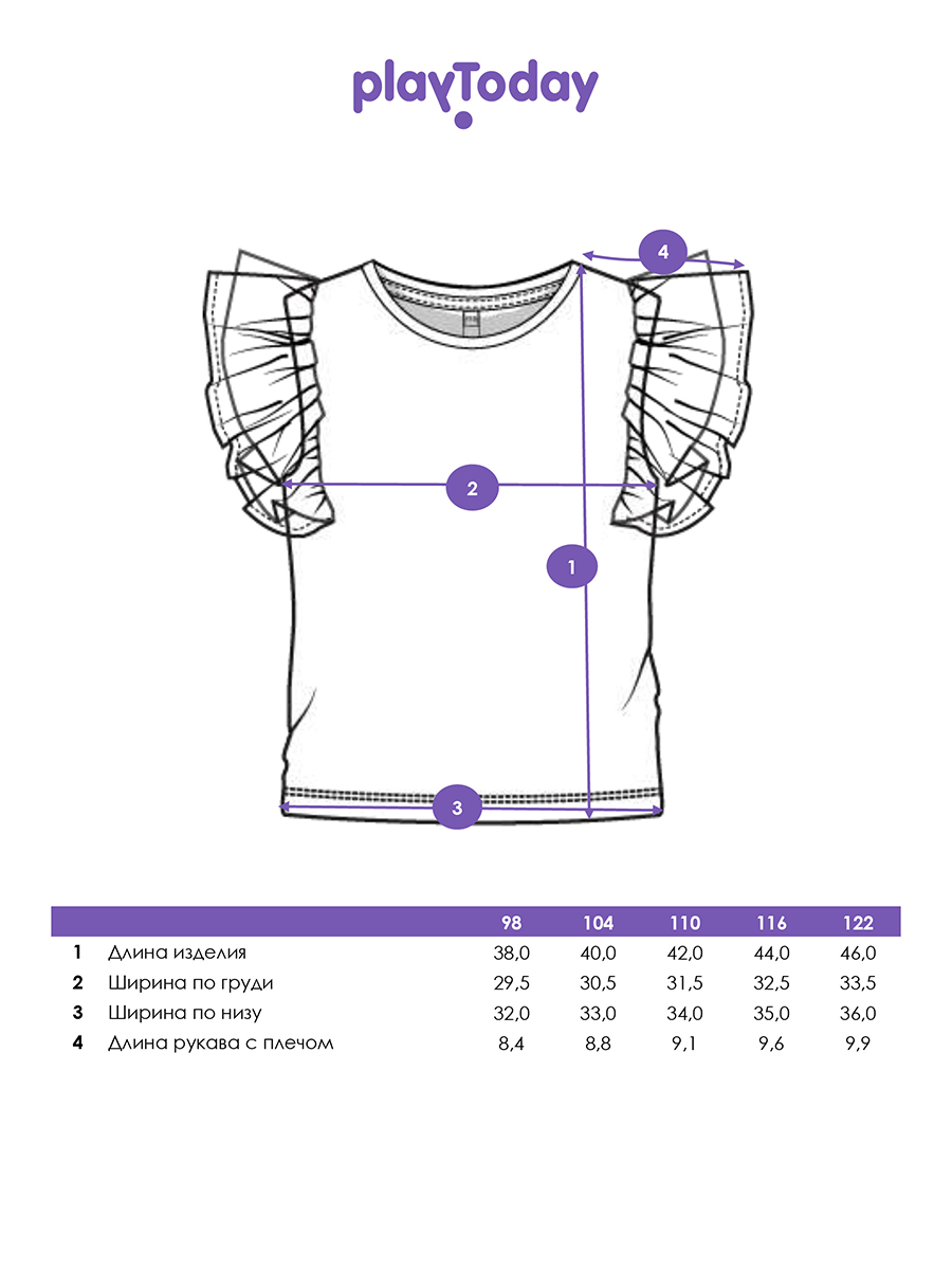 Футболка и юбка-шорты PlayToday 12622119 - фото 5