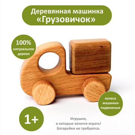 Грузовик FEiDUBEi в ассортименте
