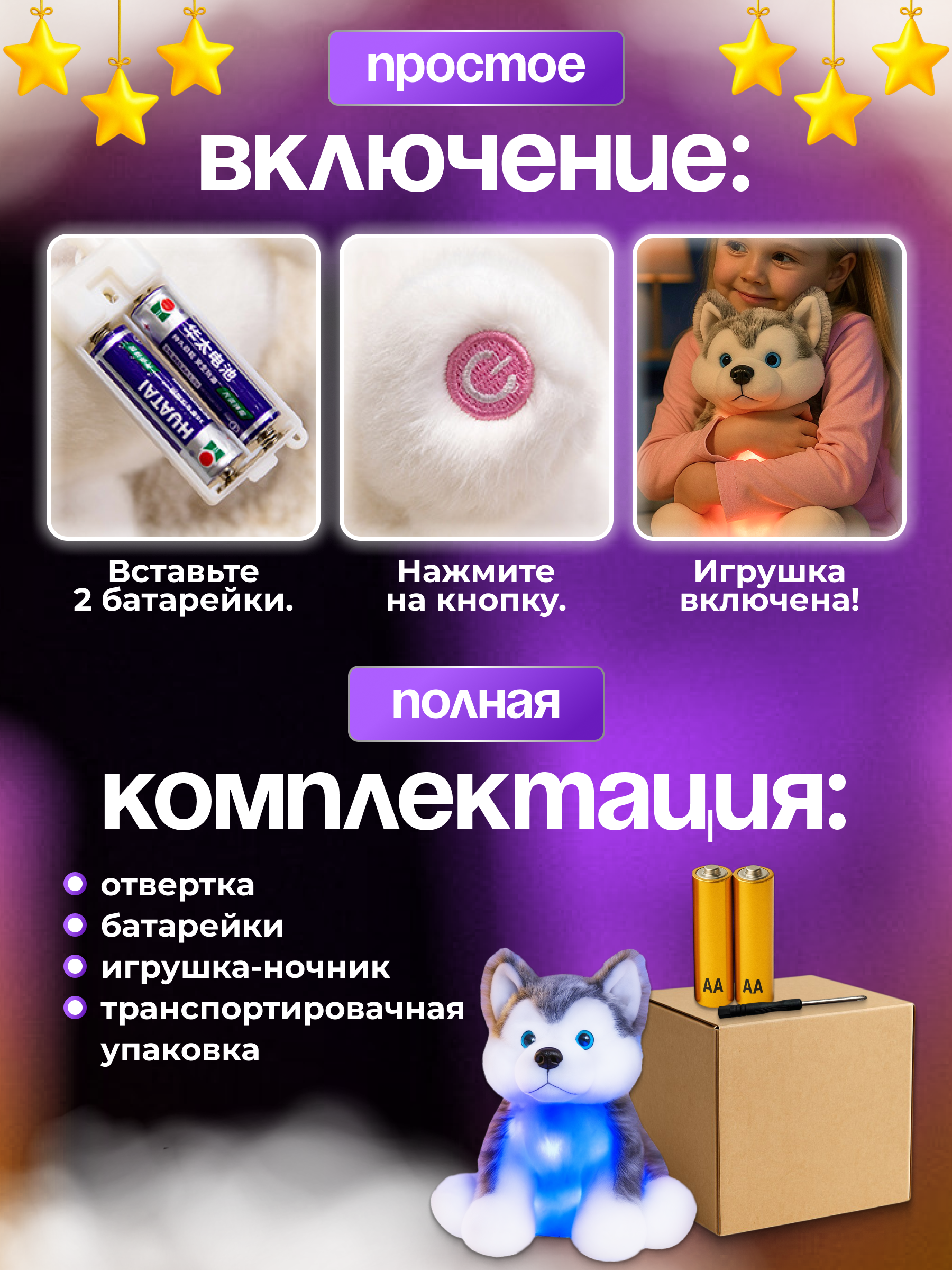Игрушка FAVORITSTAR DESIGN - фото 3