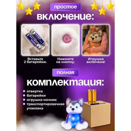 Игрушка FAVORITSTAR DESIGN