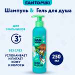Гель Bimunica 250 мл