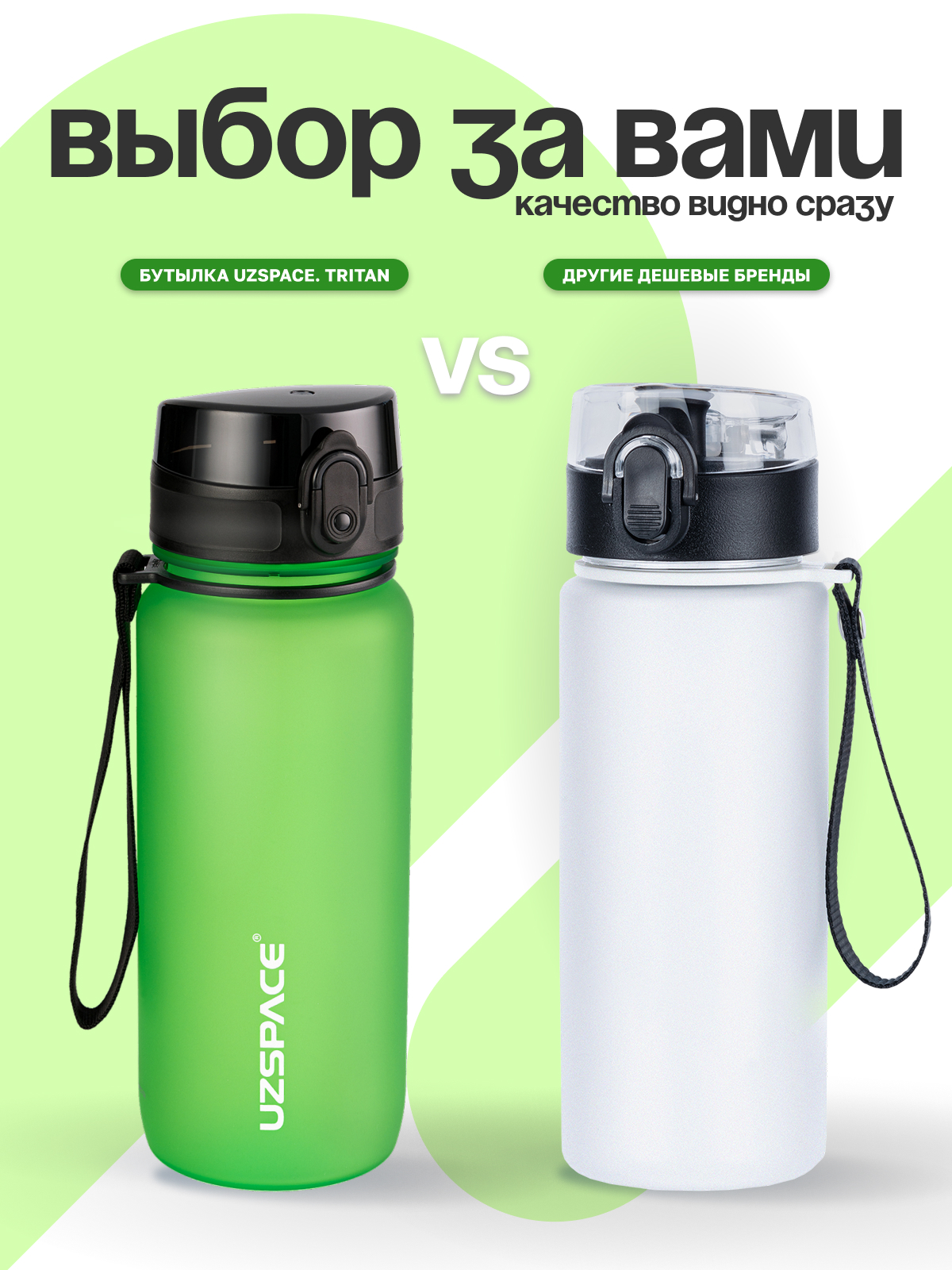 Бутылка UZSPACE 650 мл - фото 6