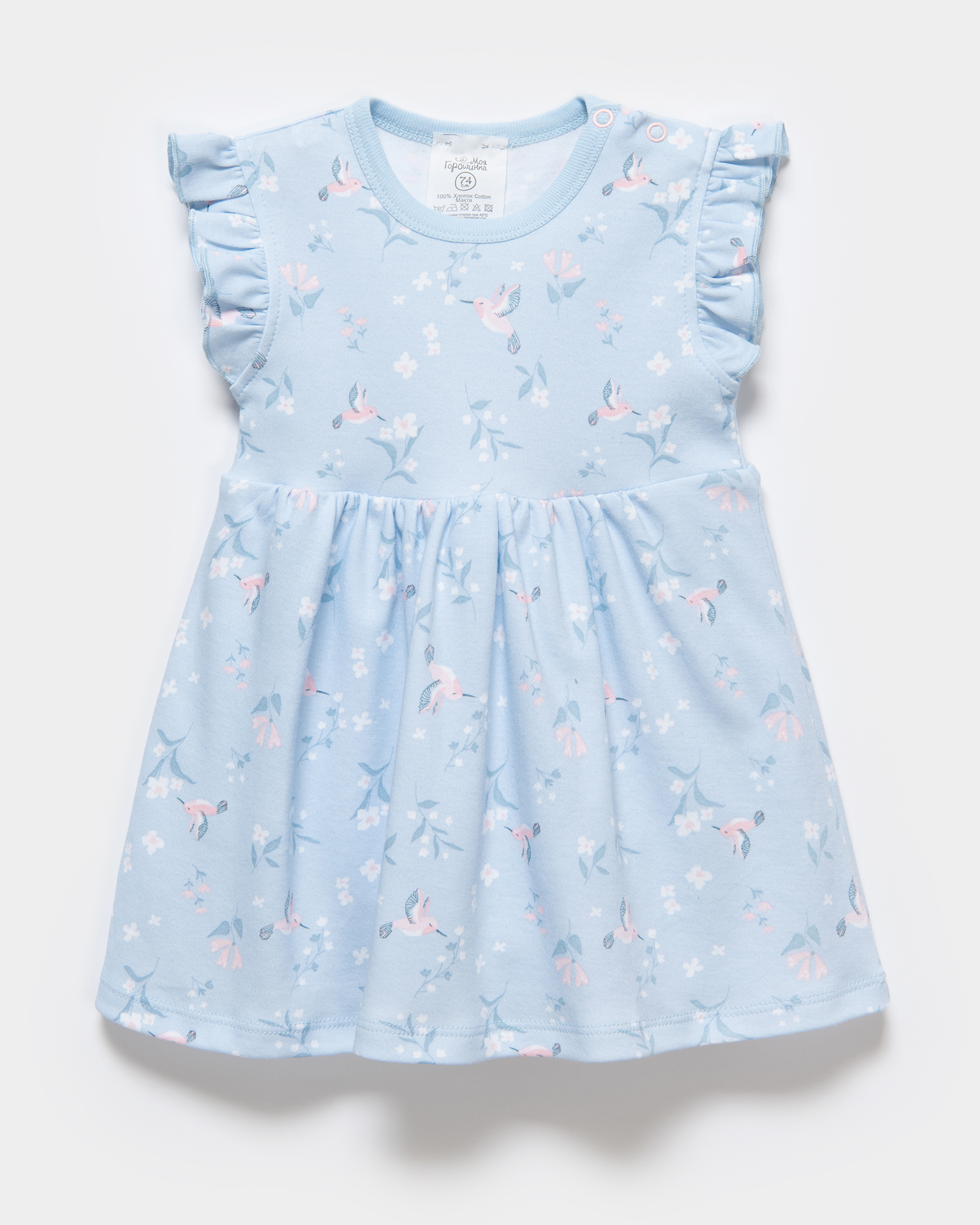 Изображение товара Боди Моя Горошинка: 68