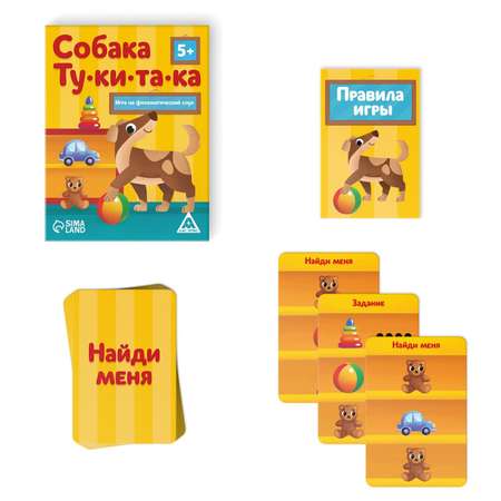 Настольная игра Лас Играс