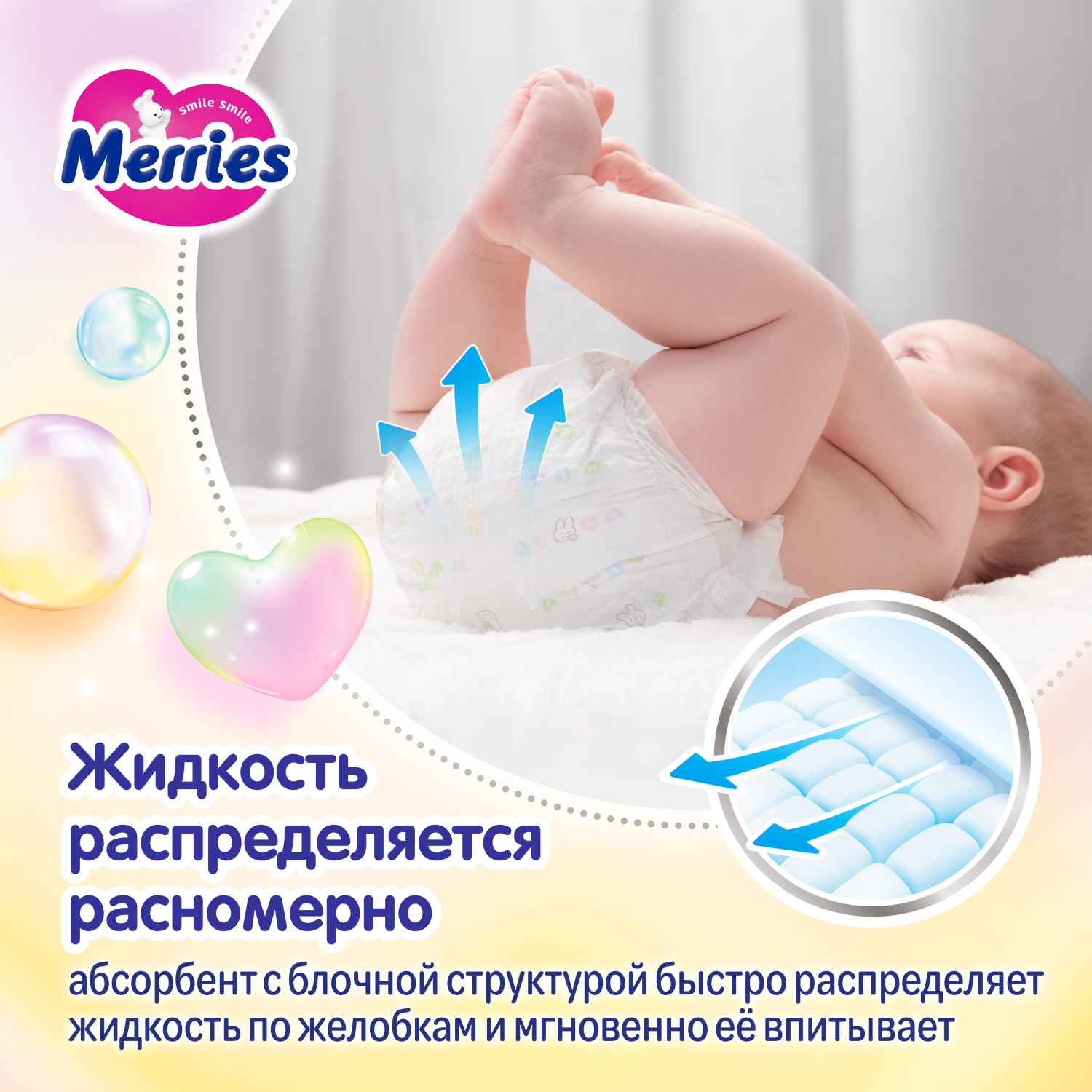 Подгузники Merries L (9-14 кг) 48 шт. - фото 5