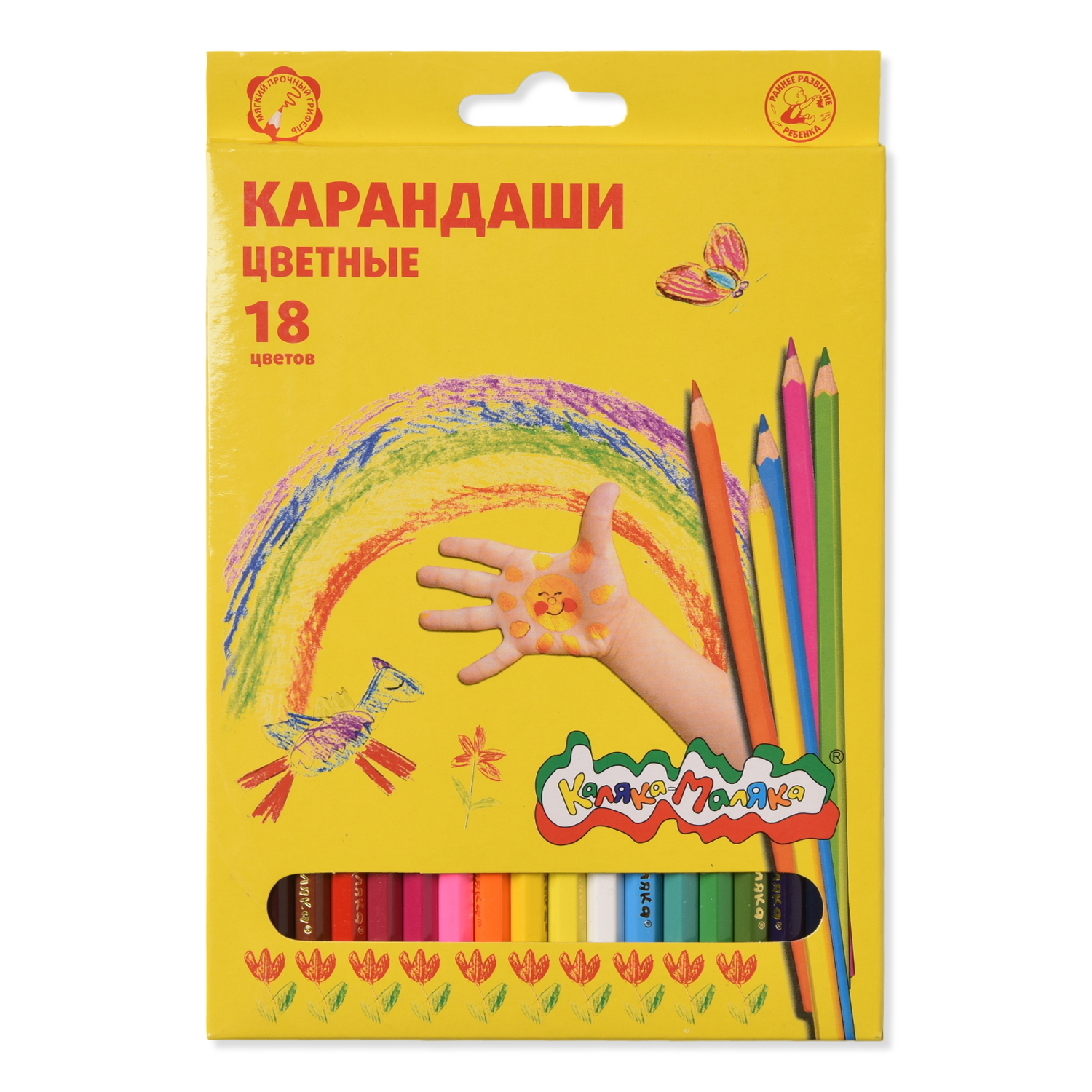 Карандаши цветные Каляка-Маляка 18 шт. - фото 1