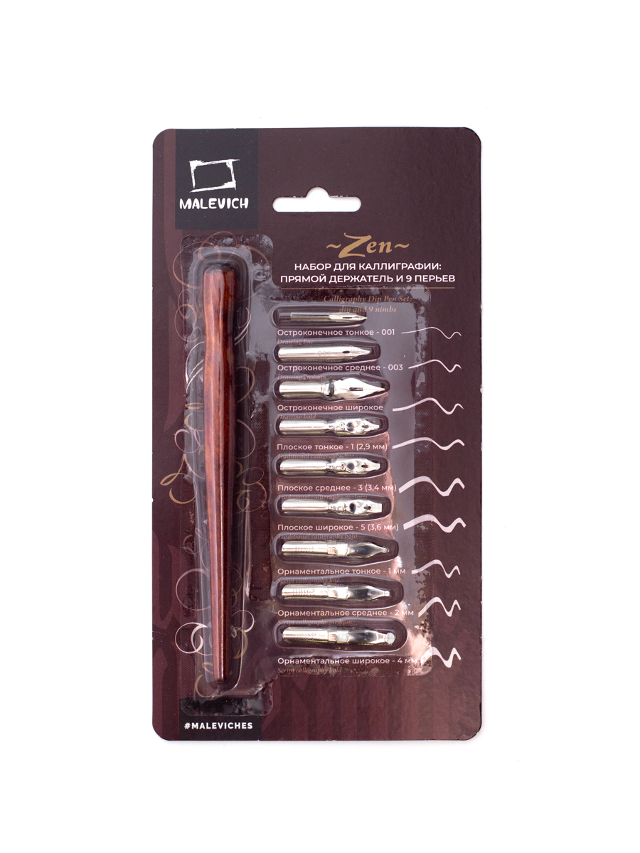 Перья Малевичъ для каллиграфии набор с прямым держателем - фото 10