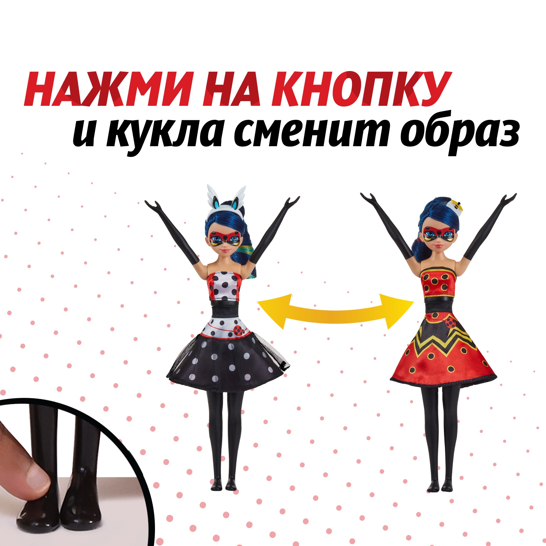 Кукла модельная Леди Баг и Супер Кот Леди Баг крутящемся платье NEW высота 27 см 50417 - фото 3