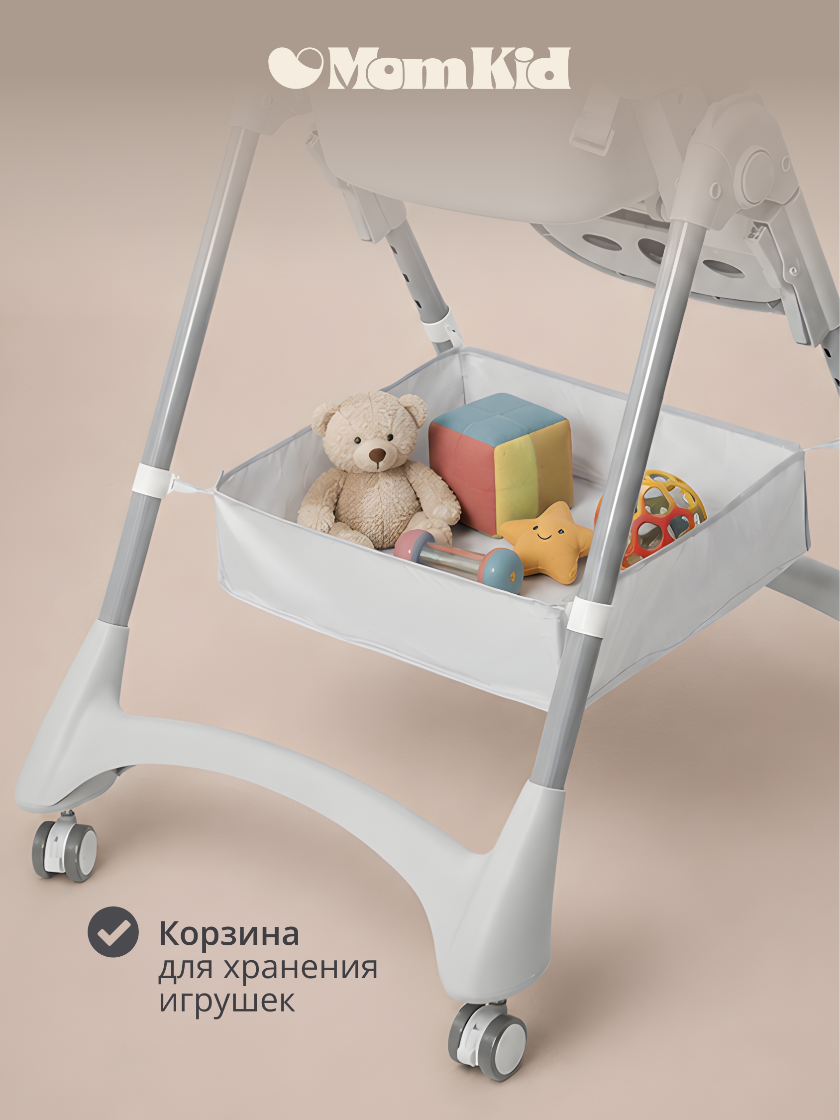 Стульчик для кормления MomKid серый - фото 6