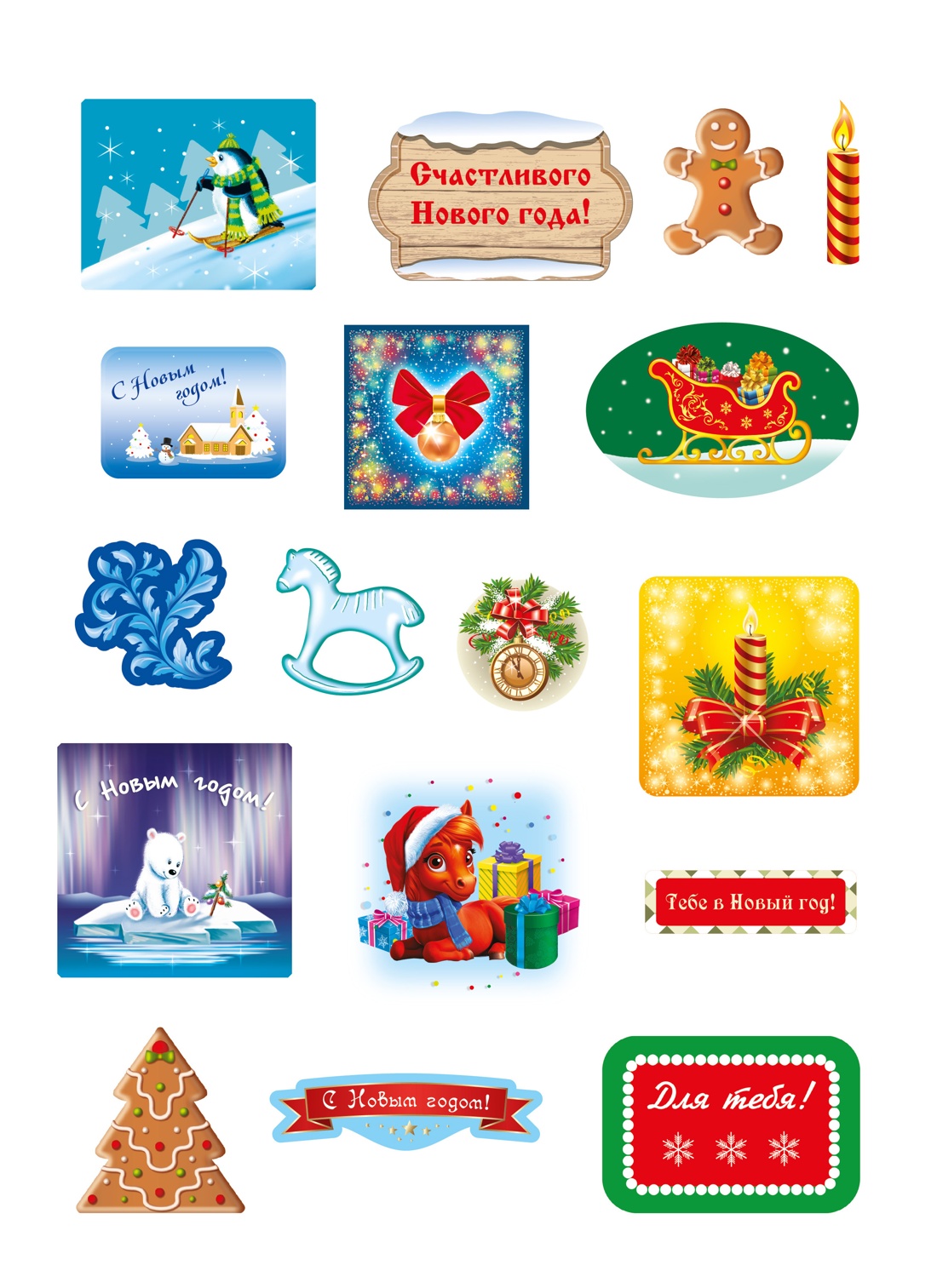 Книга Махаон Бутикова М Новогодние чудеса - фото 5