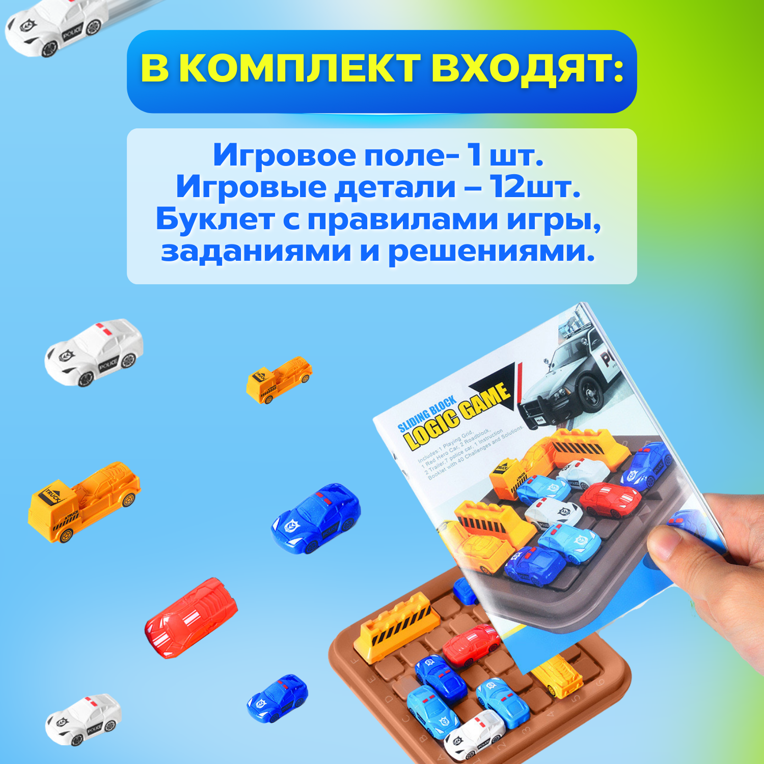 Настольная игра MyMoon Головоломки - фото 8