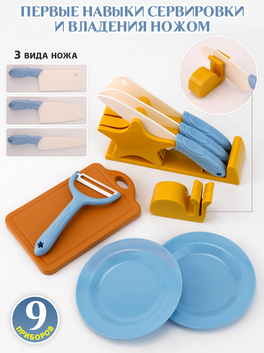 Игрушка TIPTOPOLIS Овощи 35 предм. - фото 4