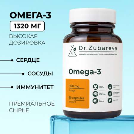 БАД Dr. Zubareva Омега 3 в капсулах 1320 мг